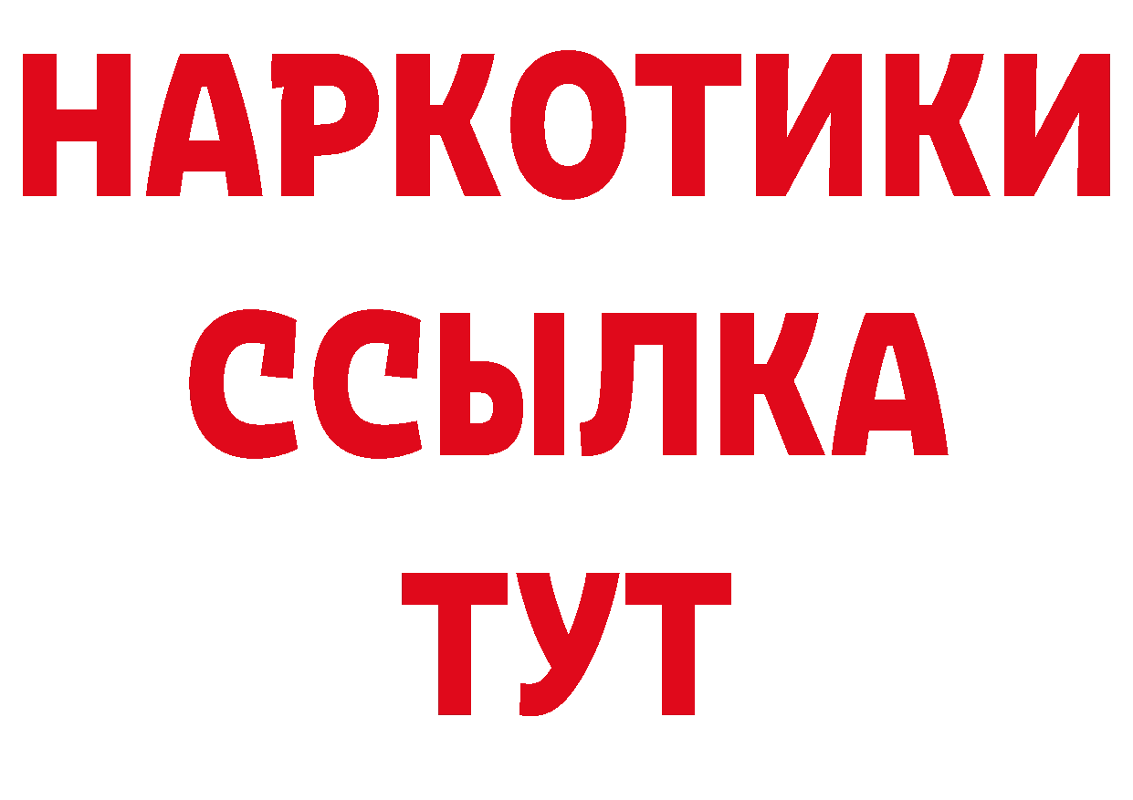 Как найти закладки? сайты даркнета телеграм Лакинск