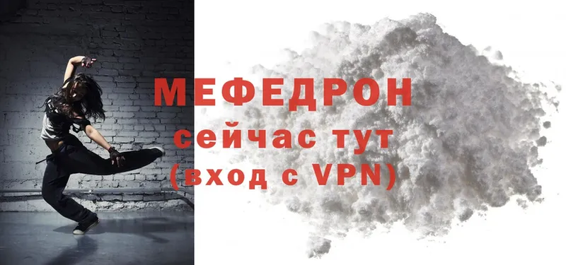 MEGA рабочий сайт  Лакинск  МЯУ-МЯУ mephedrone 